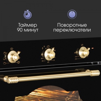 Детальное фото товара: Zigmund & Shtain E 161 B