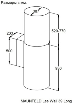 Детальное фото товара: Maunfeld Lee Wall 39 Long inox