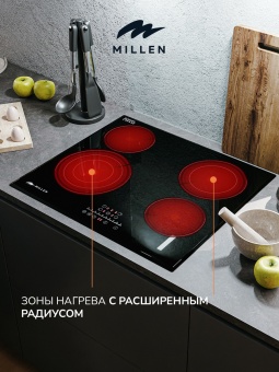 Детальное фото товара: MILLEN MEH 602 BL