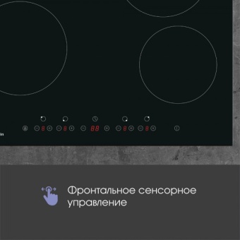 Детальное фото товара: Zigmund & Shtain CN 37.6 B