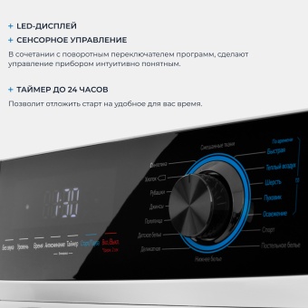Детальное фото товара: ZUGEL ZDF82HP