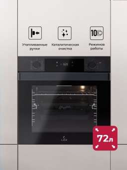 Детальное фото товара: LEX EDP 610 DX Wide Series
