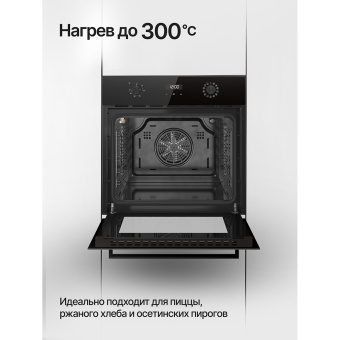 Детальное фото товара: Kuppersberg HF 678 B