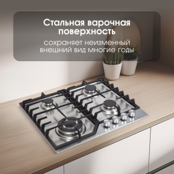 Детальное фото товара: Zigmund & Shtain G 22.6 S