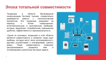 Детальное фото товара: Franke FMY 805 I F KL BK