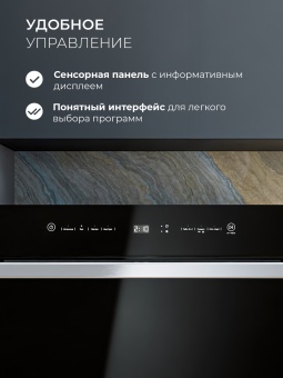 Детальное фото товара: LEX DW4542BL Compaсt