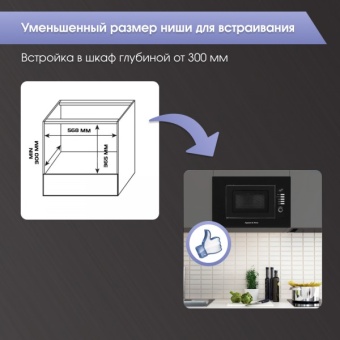 Детальное фото товара: Zigmund & Shtain BMO 21 B