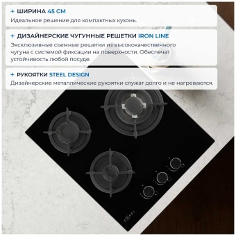 Детальное фото товара: ZUGEL ZGH452B