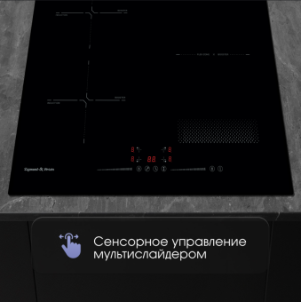 Детальное фото товара: Zigmund & Shtain CI 61.6 B