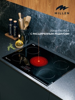 Детальное фото товара: MILLEN MEH 702 BL