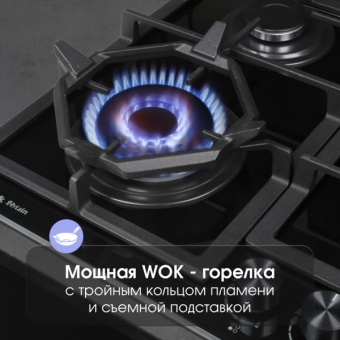 Детальное фото товара: Zigmund & Shtain M 26.6 B