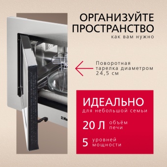 Детальное фото товара: Hansa AMM20BMXH