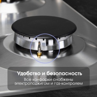 Детальное фото товара: Zigmund & Shtain G 14.3 S