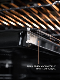 Детальное фото товара: MILLEN MEO 601 BL