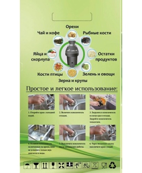 Детальное фото товара: Seaman SSD-40