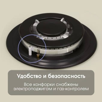 Детальное фото товара: Zigmund & Shtain M 26.6 I