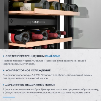 Детальное фото товара: ZUGEL ZCWI360DB