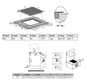 Детальное фото товара: VARD VHC6464X