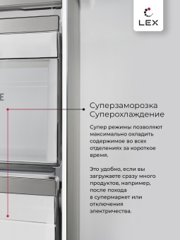 Детальное фото товара: LEX LSB458StGIDBI