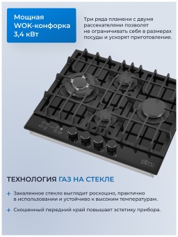 Детальное фото товара: ZUGEL ZGH600X