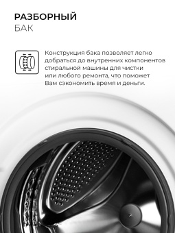 Детальное фото товара: LEX LDM10WD