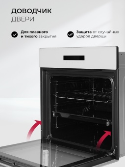 Детальное фото товара: LEX EDS 1000 WH