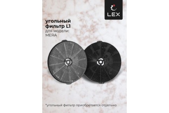 Детальное фото товара: LEX Mera 600 White