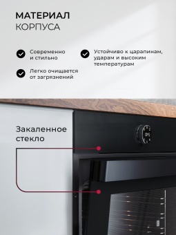 Детальное фото товара: LEX EDP 607 BBL Wide Series