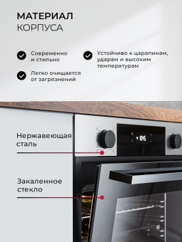 Детальное фото товара: LEX EDP 610 IX