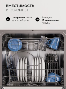 Детальное фото товара: LEX DW4542WH Compaсt