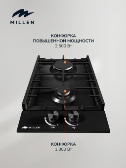 Детальное фото товара: MILLEN MGH 301 BL