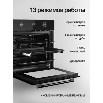 Детальное фото товара: Kuppersberg HF 678 B