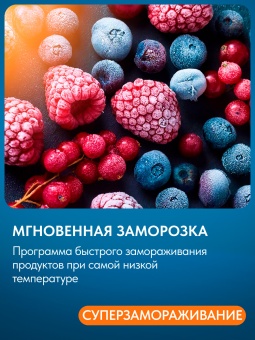 Детальное фото товара: Атлант 4611-101