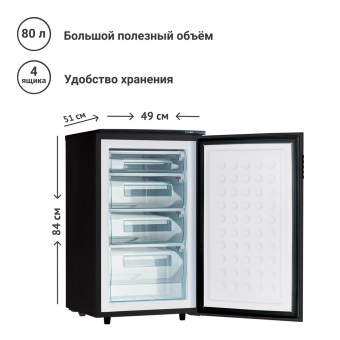 Детальное фото товара: Tesler RF-90 BLACK