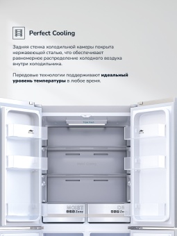 Детальное фото товара: MILLEN MCD 595XID