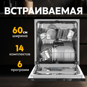Детальное фото товара: making Oasis everywhere PM-14V6S