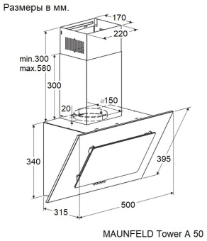 Детальное фото товара: Maunfeld Tower A 50 Black