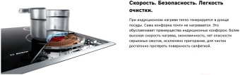 Детальное фото товара: Bosch PUE611BB5E