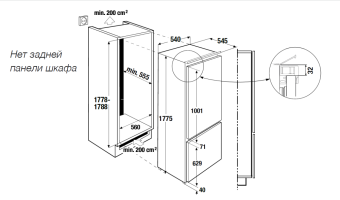 Детальное фото товара: Kuppersbusch FKG 8340.0i