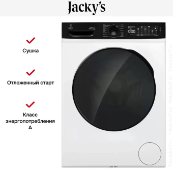 Детальное фото товара: Jacky's JWD 85W14IS