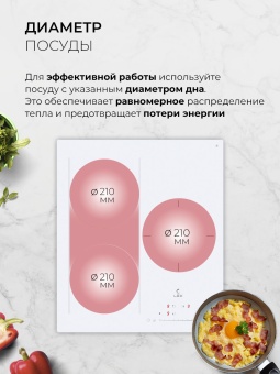 Детальное фото товара: LEX EVI 431A WH