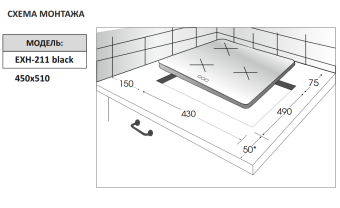 Детальное фото товара: EXITEQ EXH-211 black