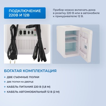 Детальное фото товара: ZUGEL ZCR15