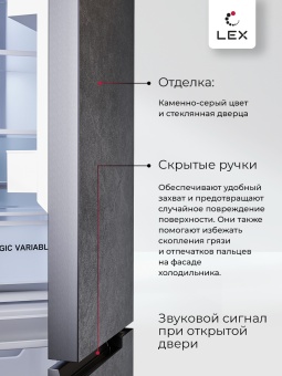 Детальное фото товара: LEX LCD485StGIDBI