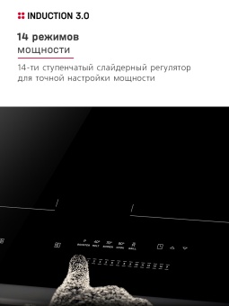 Детальное фото товара: Hansa BHI67906