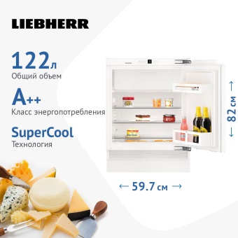 Детальное фото товара: Liebherr UIK 1514-26 001 Comfort