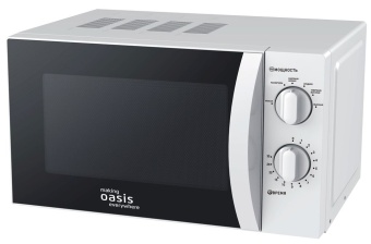 Детальное фото товара: making Oasis everywhere MW-70MWP