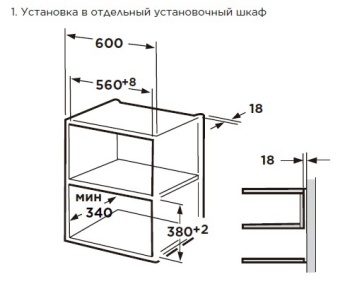 Детальное фото товара: Midea MI50203W