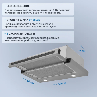 Детальное фото товара: ZUGEL ZHT651GX