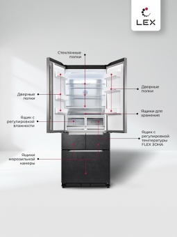 Детальное фото товара: LEX LFD424StGIDBI